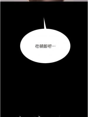 復仇母女丼 31-32話_31_02