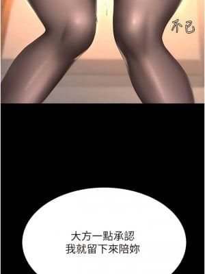 復仇母女丼 31-32話_31_05