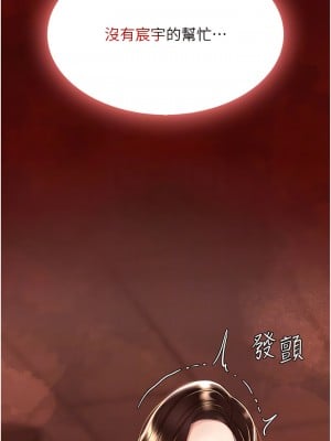 復仇母女丼 31-32話_31_09