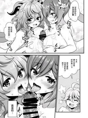 [URAN-FACTORY (URAN)] 恋する麒麟の甘露乳 (原神) [黎欧出资汉化] [DL版]_17