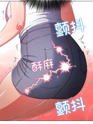 惡女勾勾纏 180-181話_180_10