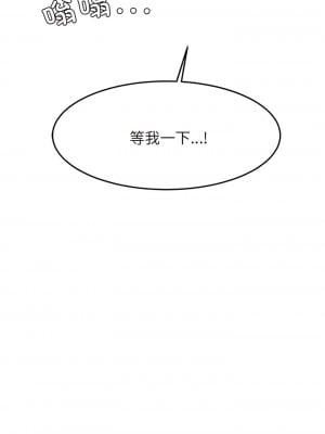 老師的課外教學 15-16話_15_10