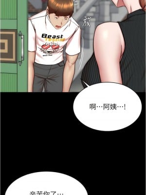 小褲褲筆記 159-160話_159_07