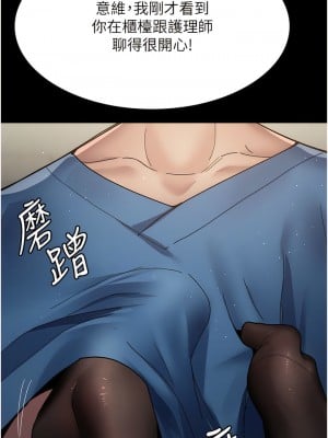 夜間診療室 34-35話_34_02
