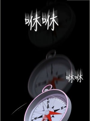 繼母的香味 29-30話_29_11