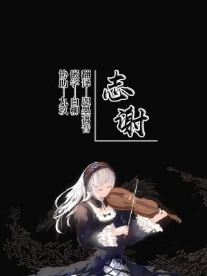 [長瀬徹] あの人の趣味 [白杨汉化组]_10