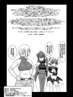 [龍企画 (龍炎狼牙)]騎士団長壊落ス 女身変化に屈した騎士 総集篇[沒有漢化]_1_36