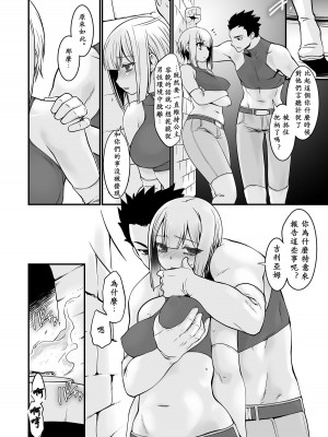 [龍企画 (龍炎狼牙)]騎士団長壊落ス 女身変化に屈した騎士 総集篇[沒有漢化]_2_23