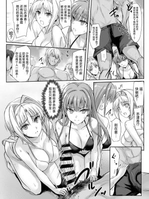 [ヴェロニカの歯 (の歯)] ハイボク × コラボ LV1 (超昂大戦エスカレーションヒロインズ) [中国翻訳]_10