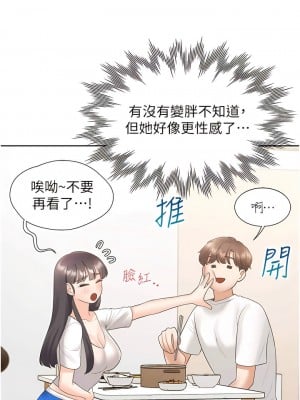 同居上下舖 65-66話_65_09
