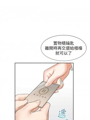 同居上下舖 65-66話_65_11