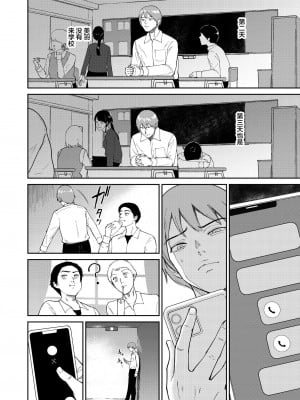 [ビフィダス] いいなりっ娘 5 [中国翻訳]_08