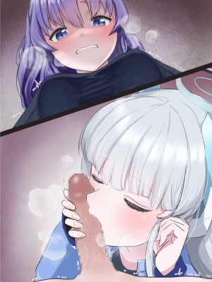 [ほしあか] ユウカをふたなりにしてみたシリーズ_18