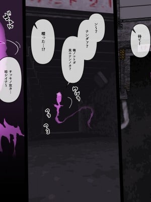 [THE HYPERMAN] アカイトラノアナ_096