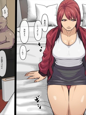 [THE HYPERMAN] アカイトラノアナ_015