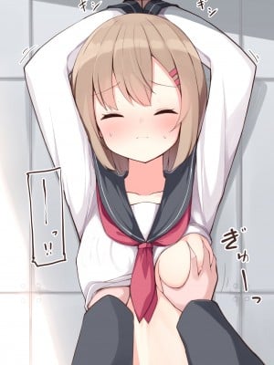 [おみなえし] こんな幼馴染がいてほしい差分｜想要这样的青梅竹马差分 [Adoscc 個人翻訳]_012