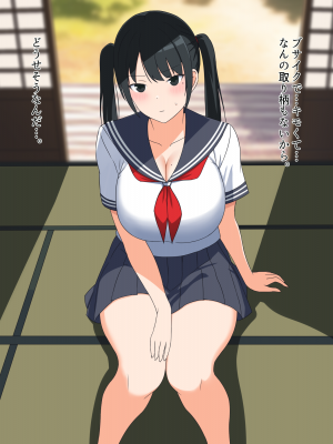 [ぴゅあ☆ほたる] いつも強気な姉は催眠術には勝てない_015