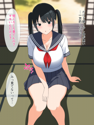 [ぴゅあ☆ほたる] いつも強気な姉は催眠術には勝てない_012