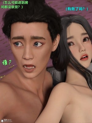 [smallflyingrat(小飛鼠)]迷欲綁縛 1-9_01_016