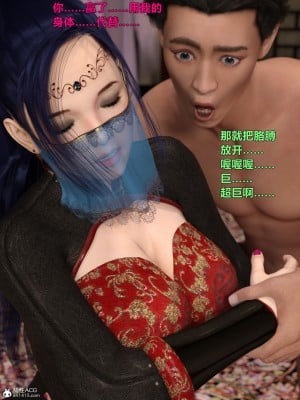 [smallflyingrat(小飛鼠)]迷欲綁縛 1-9_01_050