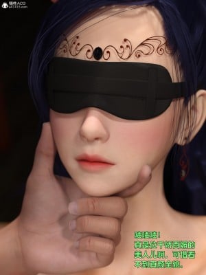 [smallflyingrat(小飛鼠)]迷欲綁縛 1-9_01_070
