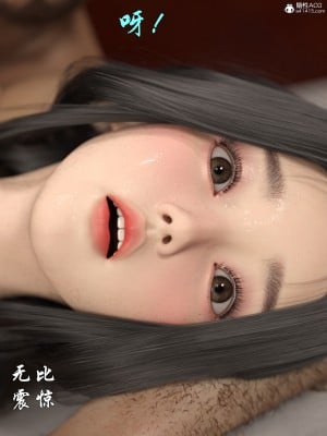 [smallflyingrat(小飛鼠)]迷欲綁縛 1-9_01_104