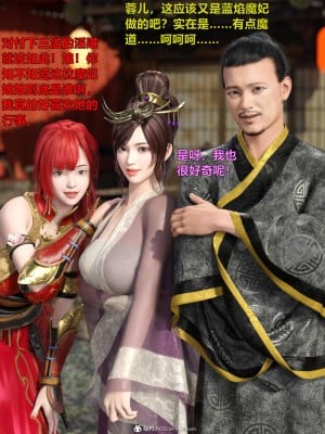 [smallflyingrat(小飛鼠)]迷欲綁縛 1-9_02_026