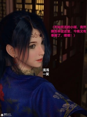 [smallflyingrat(小飛鼠)]迷欲綁縛 1-9_02_042