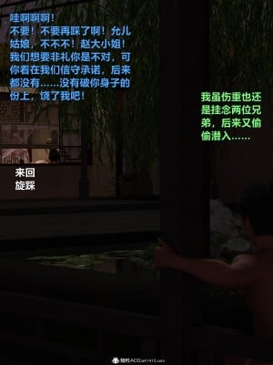 [smallflyingrat(小飛鼠)]迷欲綁縛 1-9_02_083