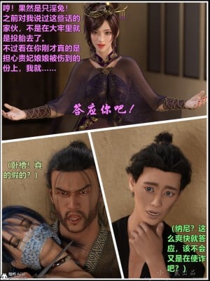 [smallflyingrat(小飛鼠)]迷欲綁縛 1-9_02_121