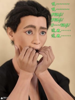 [smallflyingrat(小飛鼠)]迷欲綁縛 1-9_02_124