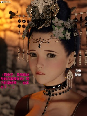 [smallflyingrat(小飛鼠)]迷欲綁縛 1-9_05_022