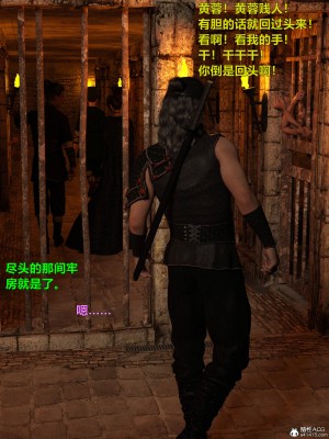 [smallflyingrat(小飛鼠)]迷欲綁縛 1-9_05_127