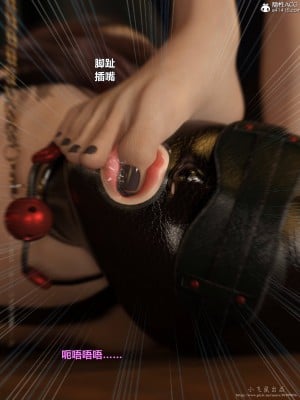 [smallflyingrat(小飛鼠)]迷欲綁縛 1-9_08_027