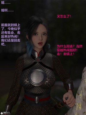 [smallflyingrat(小飛鼠)]迷欲綁縛 1-9_09_166