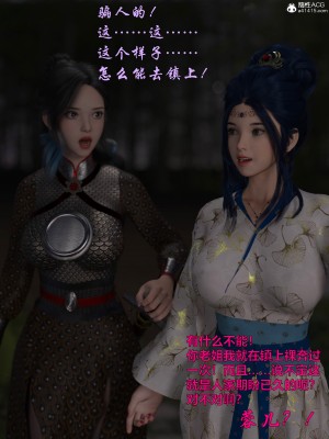 [smallflyingrat(小飛鼠)]迷欲綁縛 1-9_09_167