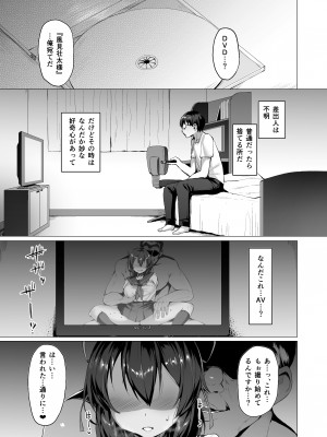 (C103) [Vパン'sエクスタシー (左藤空気)] ケガレボシノカケラタチ (オリジナル) [DL版]_006