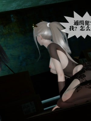 [KillerT] 墮落 16_0007