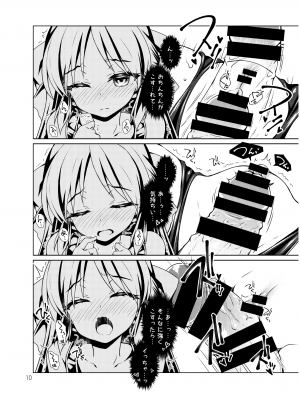 [オシャバン (笹弘)] タチバナアリスノマンガマトメ (アイドルマスター シンデレラガールズ) [DL版]_09