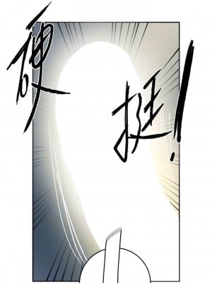 秘密教學 204-205話_204_05