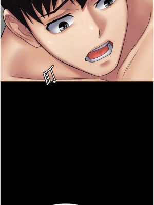 PUA完全攻略 47-48話_47_10