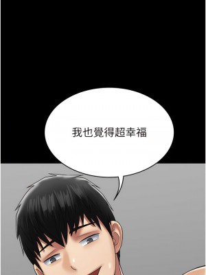 PUA完全攻略 47-48話_48_06