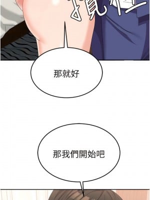 國軍女大生 39-40話_39_02