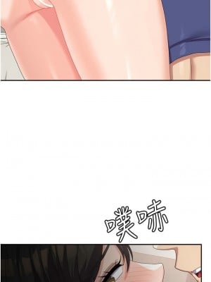 國軍女大生 39-40話_39_03