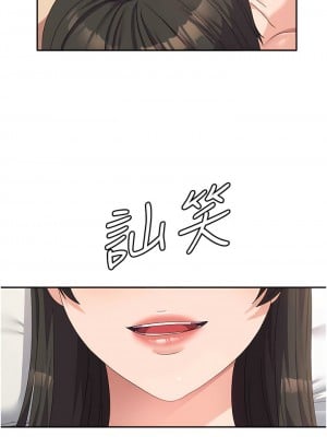 國軍女大生 39-40話_39_12