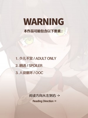 [瑞麒] 停云速通日记_02