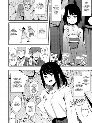 [陰謀の帝国 (印度カリー)] 蝶子-総集編- [無修正][英訳][DL版]_007