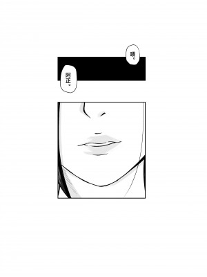 [橙式部] 親がかりの母 [中国翻訳]_oyagakari_048