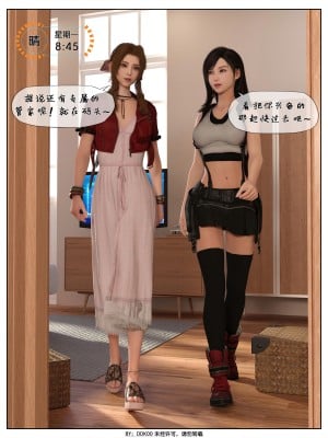 [DDK00] Final Vacation1-5_011_111