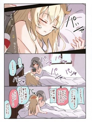 (C103) [しろた本舗 (しろた)] いろクロまとめ本 (風真いろは、沙花叉クロヱ)_11